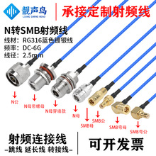 ����RG316�{ɫ���l�D�Ӿ�N�DSMB��ĸ�^n�Dsmb�쾀��̖�B�����L��