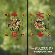 �ɐ��R���o��N�����b�ԭƷ����2026���ꄓ��C���ֲ������T�N