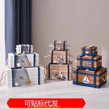 收纳盒 地中海三合一木质收纳箱 储物箱套三首饰盒木箱子摆件