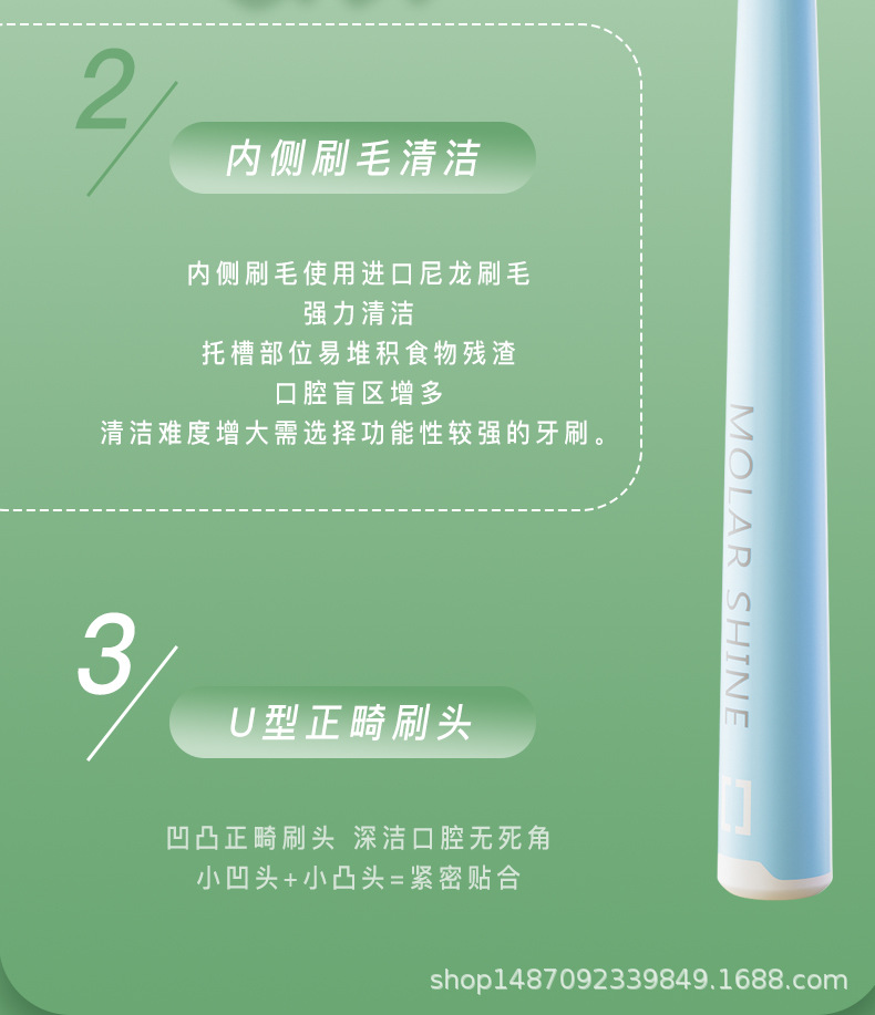 正畸牙刷详情-拷贝_05.jpg