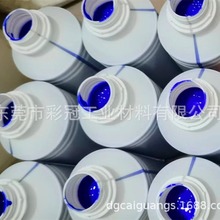 �ߜ���ʧīˮ  ӡ̨�øߜ���ʧ����īˮ  �ߜ�׃ɫ׃͸��īˮ