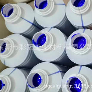 High temperature disappearing ink high temperature disappearing special ink for printing pad high temperature discoloration transparent ink