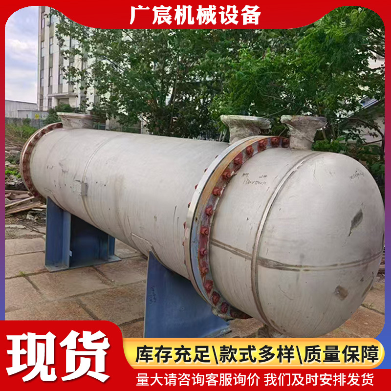 转让九层新不锈钢列管式冷凝器 304不锈钢钛材列管式换热冷凝器