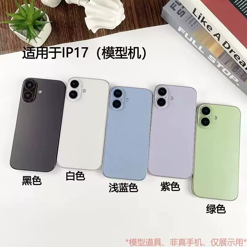Яблоко, совместимый мобильный телефон, модель, реалистичный iPhone 17, iphone, 17promax
