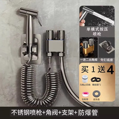 トイレコンパニオンスプレーガン洗浄用 1 入力 2 出力蛇口アングルバルブ水鉄砲付き高圧トイレ浴室家庭用