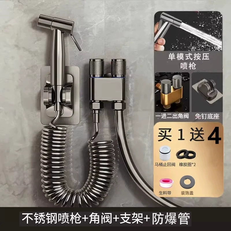 Спрей-пистолет для унитаза, смеситель с угловым клапаном «один в два», водяной пистолет, высокое давление, для туалета, ванной комнаты, бытовой