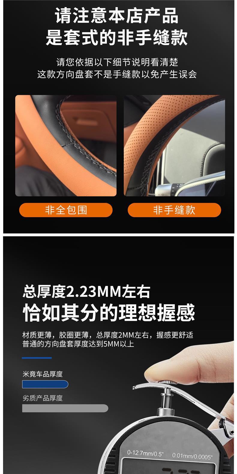 2026 BYD Seal 06GT Sea Lion 05DMi/EV Steering Wheel Cover Ultra-thin Non-slip Interior Car Handle Cover