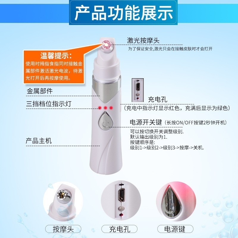 家庭用レーザー美眼器淡泊化くま目袋魚尾紋目部振動導入器美眼ペン|undefined
