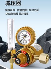 ���ܶ�����̼�p�����yCO2�ӟ�����Ϛ�220V�������C����≺��36V