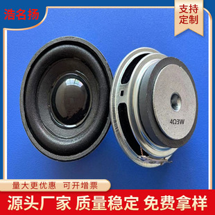 52mm��ňA��ħ������P��  2��ȫ�l��߅36��4&Omega;3W����