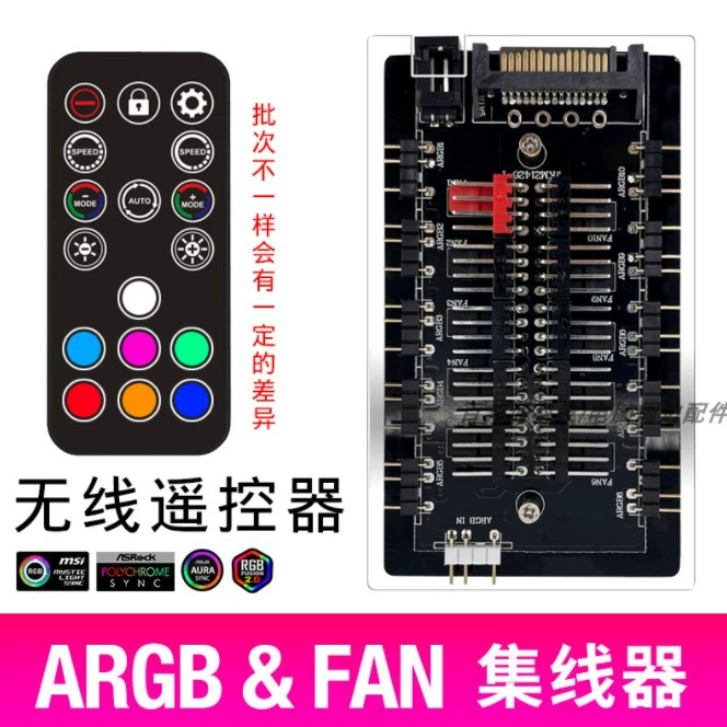 Контроллер сигналов Shenguang с 5V3 иглой ARGB хаб RGB вентилятор компьютера PWM управление температурой свет модуля материнской платы Aura