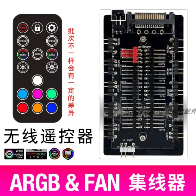 Контроллер сигналов Shenguang с 5V3 иглой ARGB хаб RGB вентилятор компьютера PWM управление температурой свет модуля материнской платы Aura
