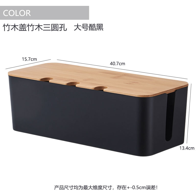 Cubierta de madera de bambú con agujero caja de almacenamiento de alambre tablero de parche de escritorio cable de alimentación cargador de cable de datos caja de gestión Hub