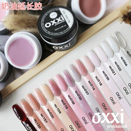 甲油胶;美甲机;其他美甲产品