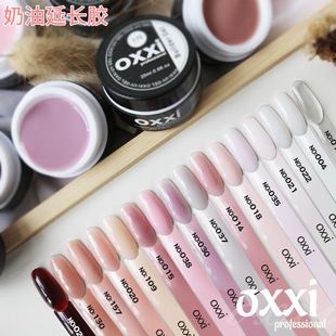 Russian slow flow rate nail mold milk can be shaped high hardness color construction nail art extension glue foreign trade Amazon