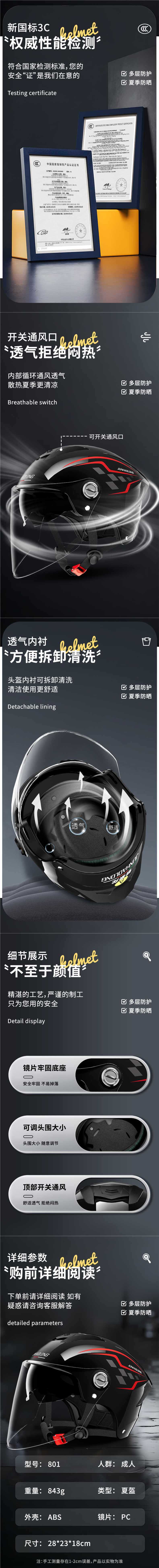 3C Certified Electric Motorcycle Helmet, Universal for All Seasons