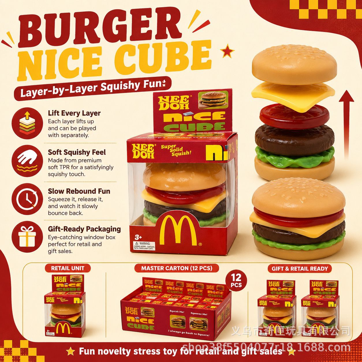 NeeDoh hamburguesas pellizco pellizco nuevo juguete descompresión rebote lento tpr nuevo producto transfronterizo