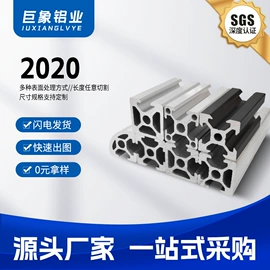 铝及铝合金材;螺栓;铝合金