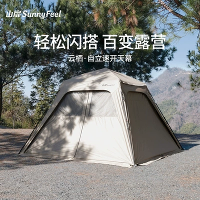 Avtomobil yan çətirləri – Camping Multi-Module Tent