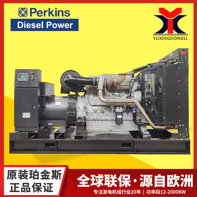 珀金斯 300 400 500 600kw1000kva柴油发电机组 800kw发电机组