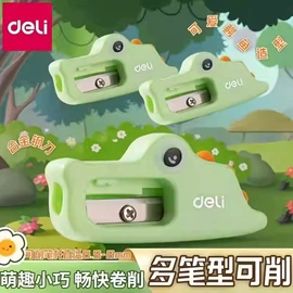 橡皮擦;教学演示用品;中性笔