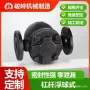 浮球式自动蒸汽不锈钢疏水阀