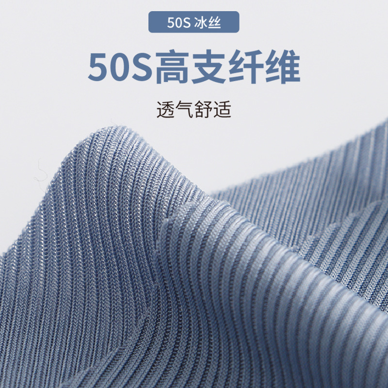 Pantalones interiores de hielo de hombre de alta calidad antibacteriana, pantalones de cuatro cuadrados de hombre, pantalones cortos de hombre, pantalones interiores de hombre