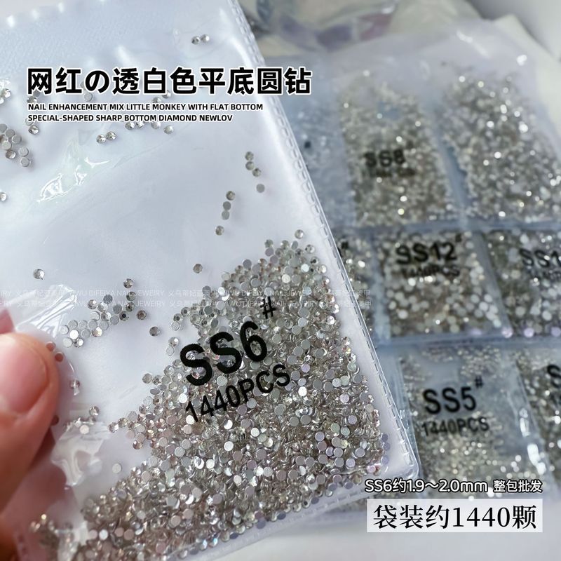 AB ルースダイヤモンド SS4 キングファンステッカーダイヤモンドフラットボトムネイルアートダイヤモンドフラッシュブラックラウンドダイヤモンドオーロラシンフォニーガラスラインストーン|undefined