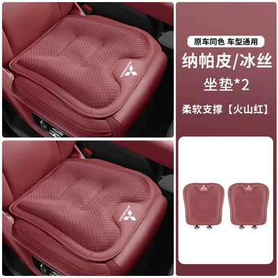 for ASX, Outlander, Eclipse — Seat cushion, seat cover - mitsubishi-exclusive-volcano-red-new-ice-silk-seat-cushions-2-for-the-front-row