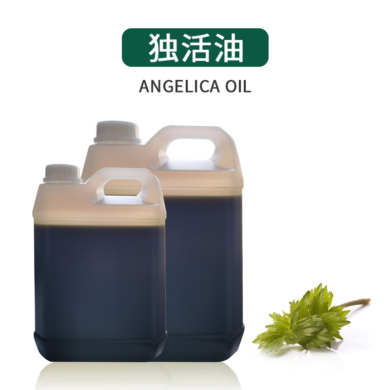 现货供应 独活油 独活精油 高含量 干燥根茎萃取 长生草 提供样品