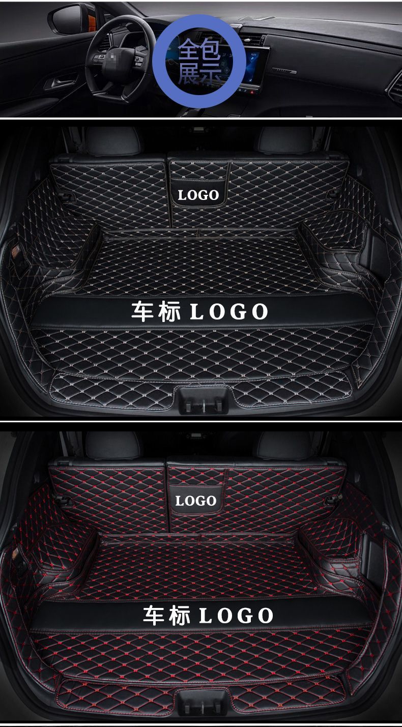 Applicable to Land Rover Freelander 2 Surrounding Trunk Mat Car Trunk Mat Car Interior Protective Mat Decoration