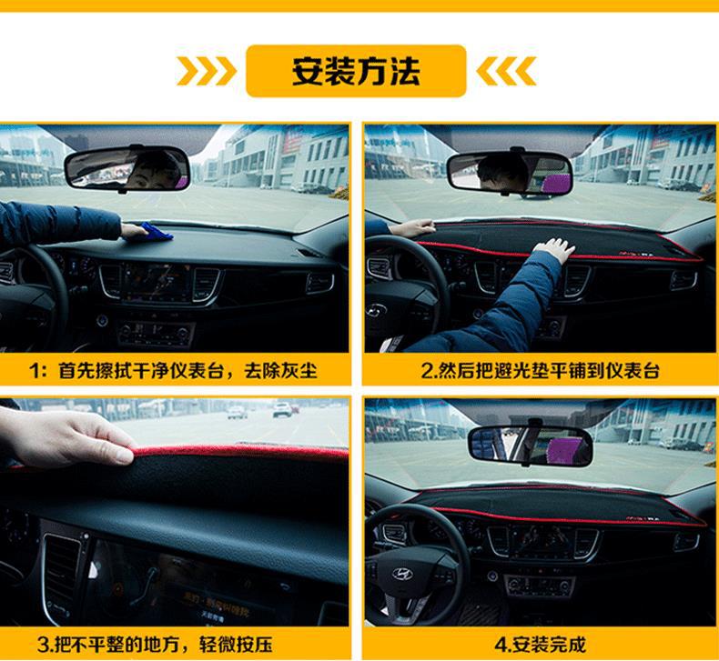 Buick New Regal, Lacrosse, Excelle, Encore Car Dashboard Sunshade Mat, Sun Protection, Dustproof, Anti-Slip Mat