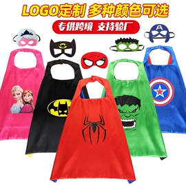 舞台/表演服;节庆服饰配件;童披风/斗蓬