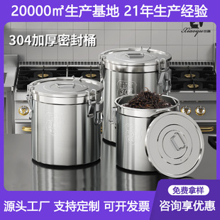 304���P��ܷ�Ͱ�Ӻ����ö��Ü�Ͱ����Ͱ���Ͳ�Ͱᄾ�Ͱ���ܷ��