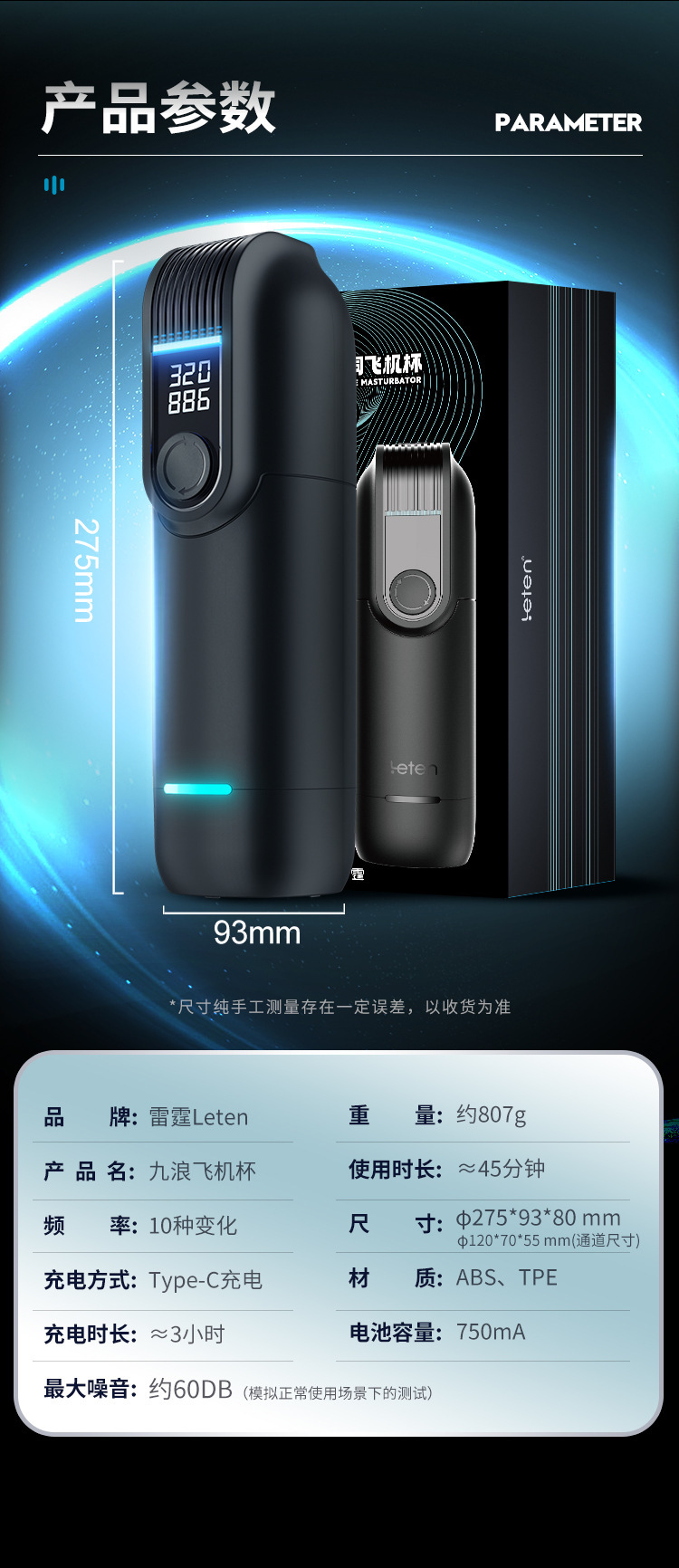 九浪黑洞10_02.jpg