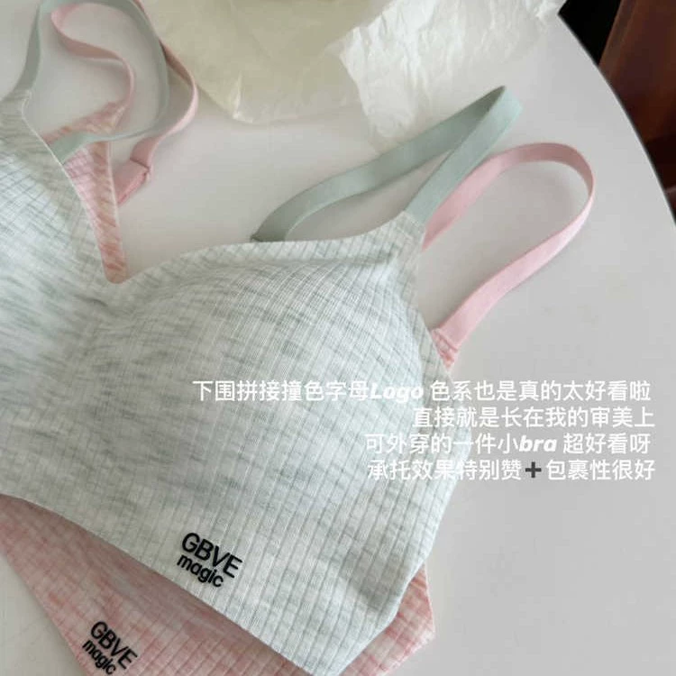 Push up bra, comfortable wireless bra, supporting sports bra