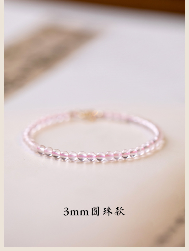 天然水晶手链女3mm天然酒红石榴石手链女14K金草莓晶粉晶手饰|undefined