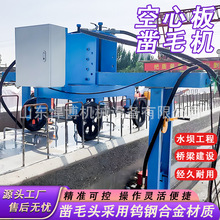 空心板凿毛机自动路面翻新刨毛机气动多头打毛机自行走立面凿毛机