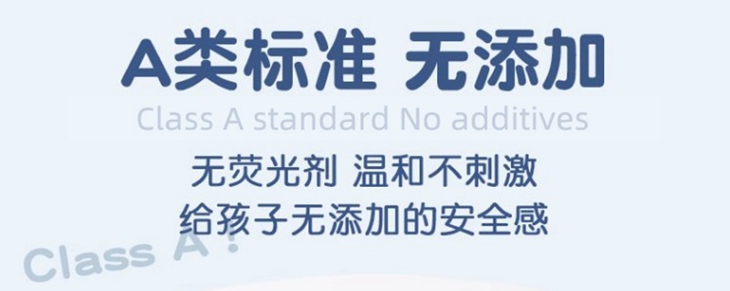 六指鼠童袜套版新3