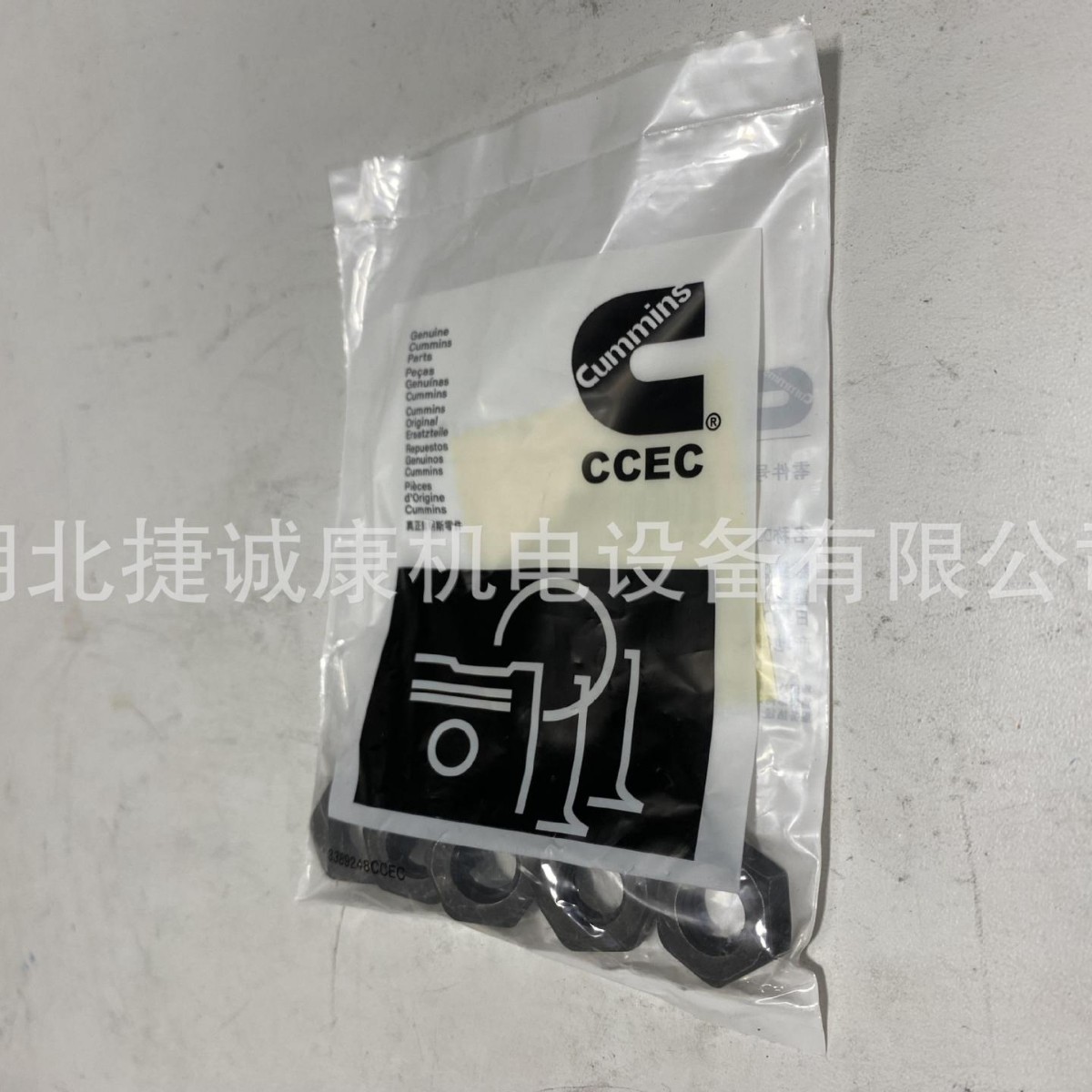 康明斯QSK50发动机螺母S274适配特雷克斯MT4400电动轮发电机组