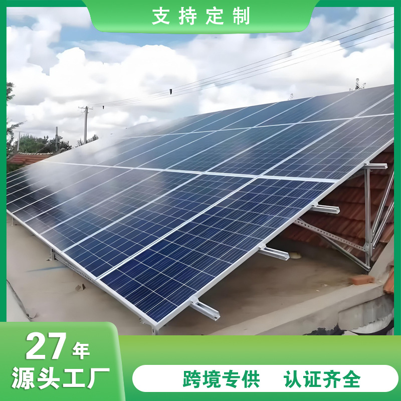出口50KW分布式光伏发电 30KW太阳能发电并网离网系统 光伏板 电