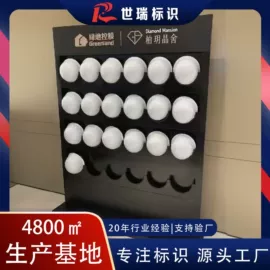 广告牌;广告板;其他广告器材