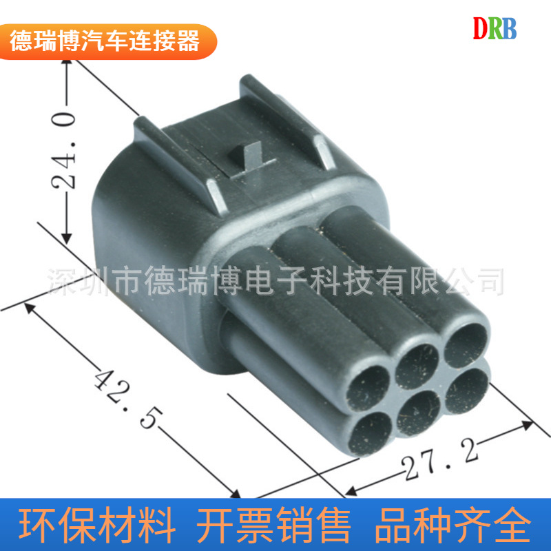 连接器/汽车护套DJ3062-1.65-11