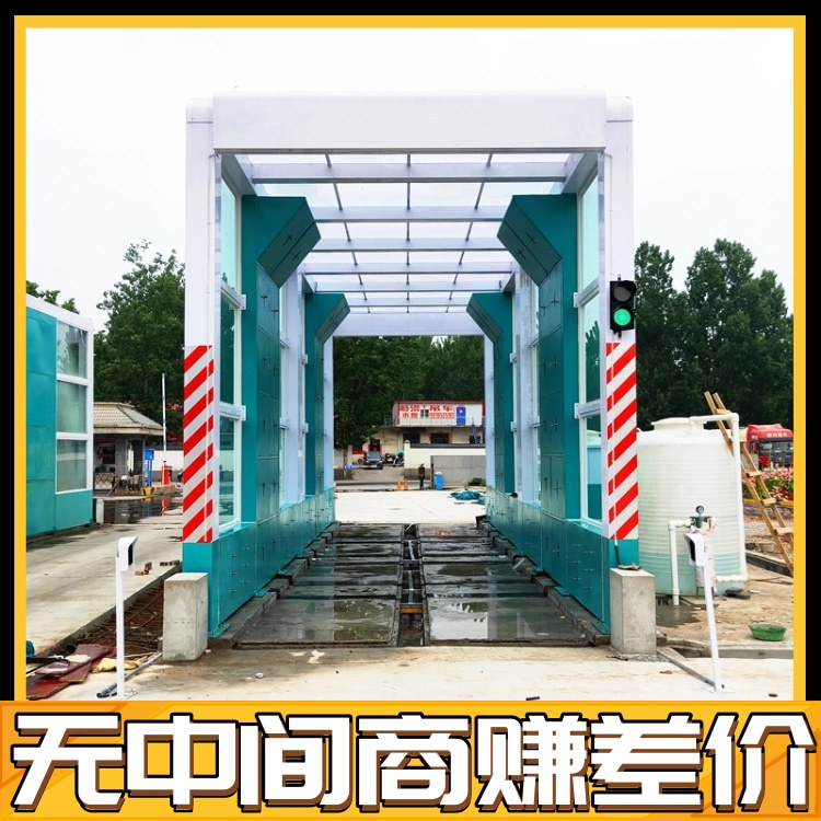 矿场龙门洗车机 大车龙门智能洗车机 龙门摇摆洗车台厂家