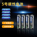 5号无汞干电池苹果AA碳性电池五号大容量手电筒锌锰电池1.5v电池