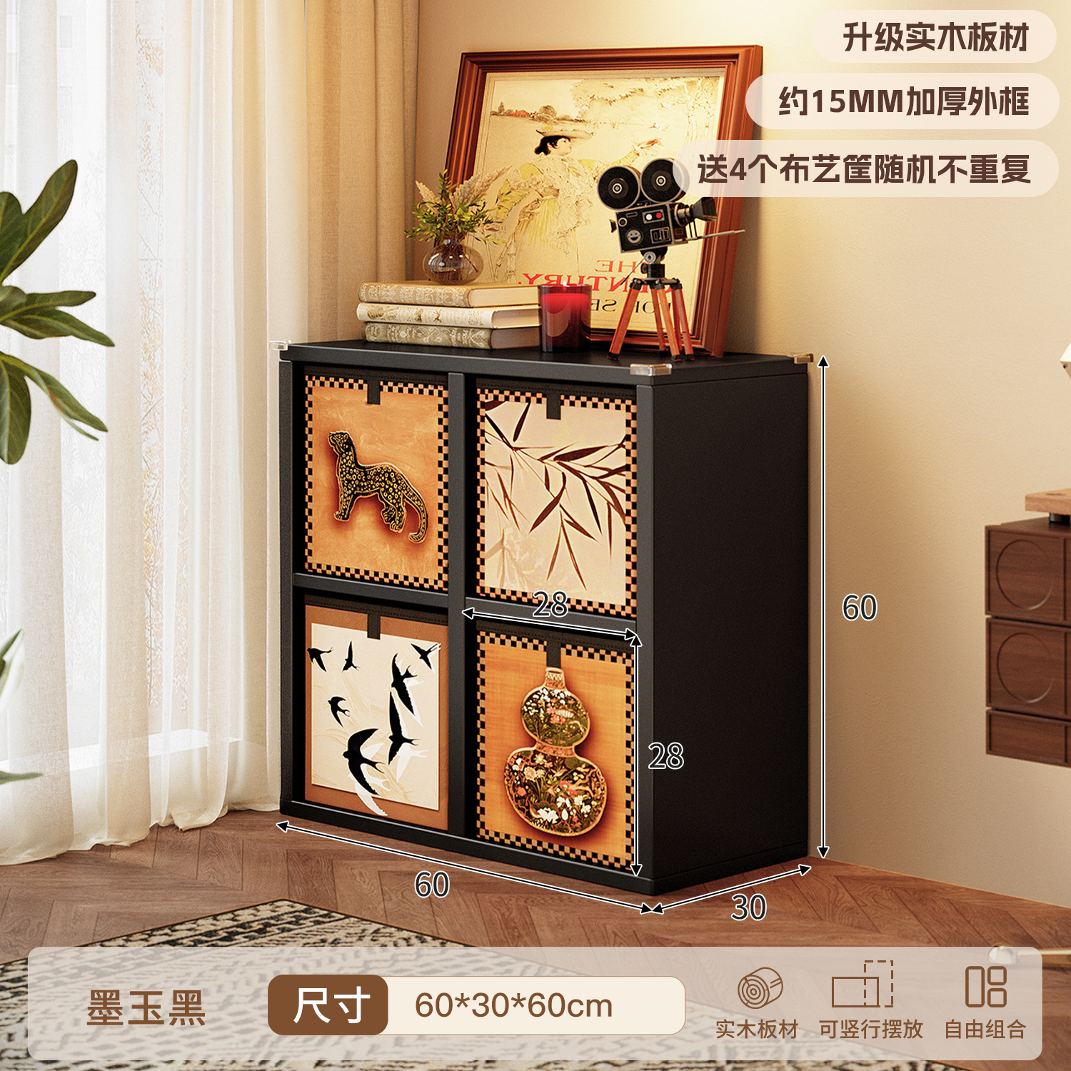 Gabinete de madera maciza estilo antiguo estante de libro Kalak estante de piso estante de jardín de infantes de ocho tablero armario de almacenamiento integrado