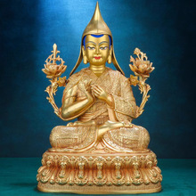 藏传密宗宗喀巴大师佛像摆件铜仿尼泊尔全鎏金精工佛台供奉摆件