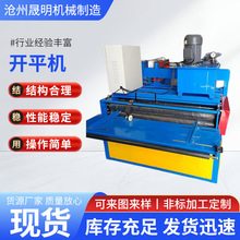 ȫ�Ԅ��_ƽ�C�S�Ҳ���O��ӌ����P䓉��ߙCҺ���_��Уƽ�C�䏝�C