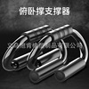 S -shaped push -up bracket Sports auxiliary fitness wheel abdominal muscles Speed God Equipment Male exercise chest muscles Furnishing