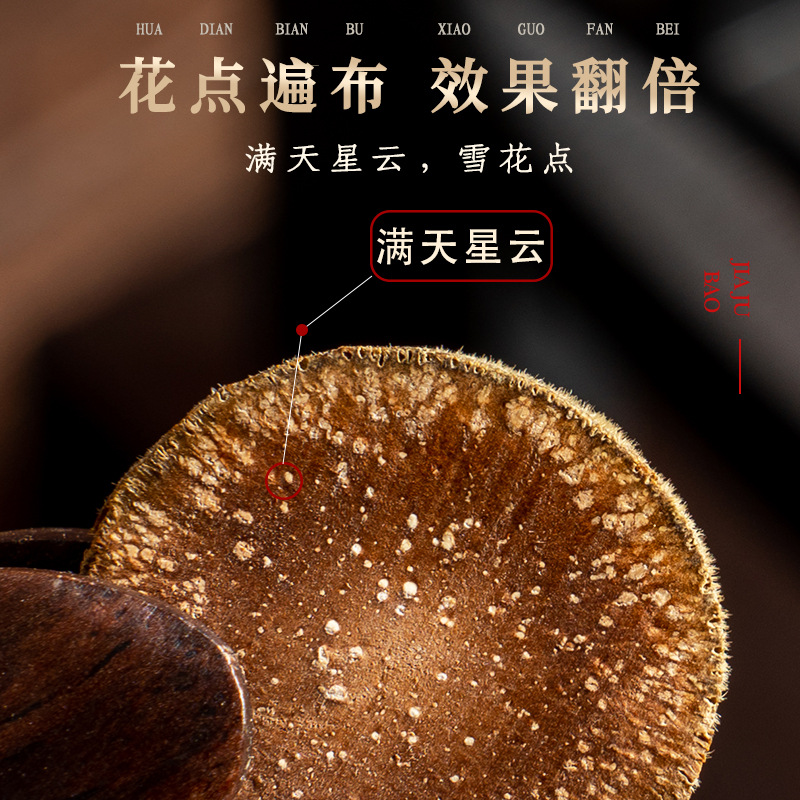 Huazhou Tangerine Peel Slices Hua Ju Hong Citrus Slices 500g Dried Herbal Tea Decoction Pieces key features